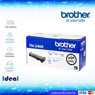 หมึกพิมพ์เลเซอร์ Brother TN-2460 สีดำ ของแท้ Black original toner cartridge ใช้ได้กับเครื่อง Brothe