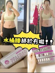 韓國Healthy Place PPAEBAR LACTOFERRIN 美容塑形丸  產後瘦身減肥/ 內臟瘦身/ 健康減肥