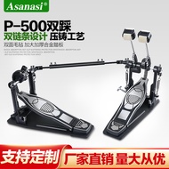 Pedal Berganda P500 untuk Set Drum, Pedal Berganda Drum Jazz, Pedal Kaki untuk Latihan Drum Bes, Aks