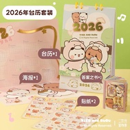 Cute Bubu Dudu 2026 2025 Calender Cute Calendar