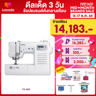 [15-17 ธ.ค. 68][สินค้าพร้อมส่ง][จักรระบบคอมพิวเตอร์ที่ถึกทน]Brother จักรเย็บผ้า ระบบคอมพิวเตอร์ รุ่น