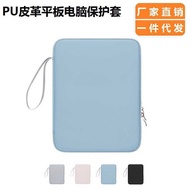 Leather Tablet Storage Bag Suitable for Apple 33cm Huawei 40cm Laptop Liner Bag Woven Style