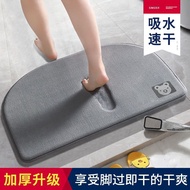 [48H Shipping] Absorbent floor mat for bathroom entrance, non-slip bathroom mat, toilet door mat, be