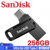 SanDisk - Ultra Dual Drive Go 256GB USB Type-C 雙用隨身碟 (SDDDC3-256G-G46)