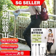 【SG stock Fast Shipping】Walking Stick Stool Trekking Stick Walking Stick Chair Walking Chair Automat