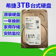 Desktop Computer Hard Drive3TB64MSATA3t Mechanical Hard Drive Enterprise Surveillance Hard Drive3thd