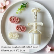 mooncake mould 月餅模具 2025 model 25g kek bulat bulat lapan harta karun yang ditekan Taoshan kulit ais 