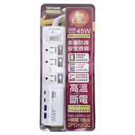 TATUNG 大同 4開3插3P USB延長線 6尺  PD45W  1條