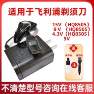 Suitable for Philips Razor Charger HQ8505 Power Cord series5000 s1000 Universal Accessories 5v