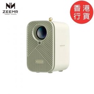 ZEEMR M1 PRO 智能投影機｜禮物首選｜投影機｜Projector