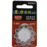 10pcs/30pcs/60pcs Packs Zinc Air Hearing Aid Batteries 312 A312 E312 Battery Suitable for in-ear ear