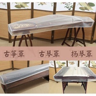 Guzheng Anti-dust Cover Guzheng Anti-dust Cover Guzheng Anti-dust Cover Guzheng Anti-dust Cover Guzh