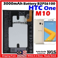 Grade A+ 3000mAh Battery B2PS6100 Compatible For HTC 10 HTC ONE M10 HTC M10 With Phone Opening Tools