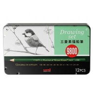三菱9800系素描鉛筆12支（9800DX 12P）