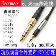 6.35mm Plug HD598 HD518 HD560S Power Amplifier Mixing Station DJ Spring Audio Cable Headphone Cable