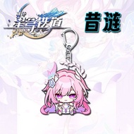 Sz_Shop - Otakumart Collection - Honkai Star Rail Keychain HSR Cyrene 4in1