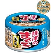 Aixia Yaizu Tuna Cat Food With Shirasu 70g