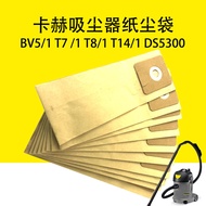 Kahe Karcher BV5/1 Vacuum Cleaner Paper Dust Bag T7/1 T8/1 Paper Bag T14/1 Dust Bag DS5300 Paper Bag