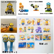 Minions Minion 褔袋 8件迷你兵團 迷你兵 小黃人 壞蛋獎門人 小小兵  figure figurine  珍寶珠 chupa chups Mega Construx coonuts 不