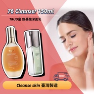 【Malay spot】TRUU 童76 洗颜露 TRUU 童99 控油保湿平衡乳 TRUU cleanser/ truu洗脸乳/ sasa truu/ Facial cleaning