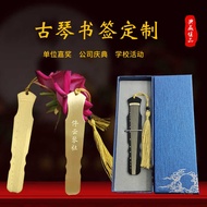 Creative brass guqin in classical style, inspired by Confucius, musical instrument bookmark