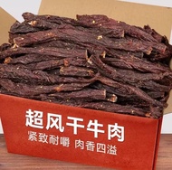 (Extremely fast) dried beef jerky canned non-Inner Mongolian yak beef cooked ready-to-eat specialty