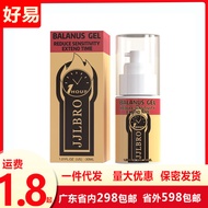 [Store Recommendation] JJLBRO Spray English Style Supplies 4.22