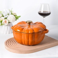 Small Happiness Cast Iron Pumpkin Enamel Pot Stew Pot Soup Pot Multi-Function Pot Household Enamel Soup Pot Induction Cooker Universal