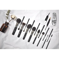 Nine Songs Makeup Brush 9 Brothers Nine Brothers Ruo Chan Series 15 Pieces Set R---99 (No Packet)