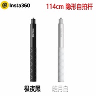 Shadow Stone Insta360 Original Factory Original 114cm Invisible Selfie Stick Adapt to X5/X4/GO Ultra
