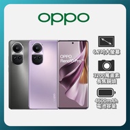 OPPO Reno 10 Pro (CPH2525) 12G/256G 釉紫 銀灰 6.7吋 人像攝影 公司貨