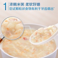 Gerber Baby Food Supplement Probiotics Nutrition High-Speed Rail Rice Powder Calcium Zinc Rice Cereal Baby Food Suppleme