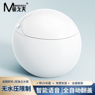 ‍🚢Mangoff Bathroom Egg-Shaped Smart Toilet Full-Automatic Flip Water Pressure Limit Instant Sterilization Smart Toilet