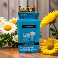 ( 6 ซอง) โทรจีนา Neutrogena Hydro Boost Water Gel  ขนาด 5 มล Neutrogena Hydro Boost Water Gel 5 กรัม