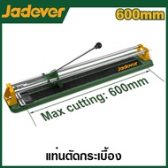 JADEVER แท่นตัดกระเบื้อง ขนาด 24 นิ้ว (600 มม.) รุ่น JDTR1506 ( Tile cutter )
