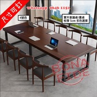 實木枱板厚5cm 大型會議室長桌/書枱 一體金屬支架 Solid Wood Long Conference Table/Desk 老松木 長度80cm-400cm 可作餐桌/電腦桌/工作枱/辦公枱/寫