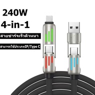 Fast Charging Cable 4-in-1 Type-C USB Display Image RGB