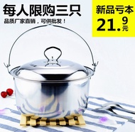 Stainless Steel Soup Plate Bucket with Lid Stock Pot Oil Basin Dough Cuisine Basin Portable Lunch Box Picnic Pot Small Ice Bucket Egg Pot