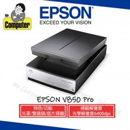 EPSON - Perfection V850 用於珍貴底片和照片複製品的彩色專業級掃描器 # Photo scanner #scanner # V850