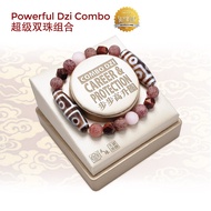 Dzi Kingdom Career & Protection Powerful Dzi Combo Bracelet
