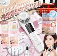 日本YUMMI (香港行貨) 導出導入多功能彩光美肌儀