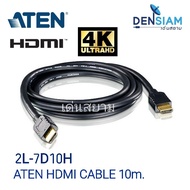 สั่งปุ๊บ ส่งปั๊บ 🚀 ATEN 2L-7D5H / 2L-7D10H สาย HDMI High Speed with Ethernet รองรับ 4K Full HD สินค้