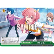 [Mile Board Game] WS Wei Schwarz World Project PJS/S91-051 CC