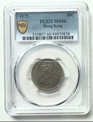 PCGS評級，MS66（多藍光），香港1975年5毫硬幣一枚