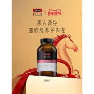 Swisse Swisse Swisse PLUSse Swiss Poetry PLUS Gallbladder20260204