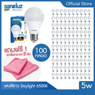 Saneluz ชุด 100 หลอด หลอดปิงปอง LED Bulb 3W 5W 7W 9W 12W 14W 16W 18W แถมฟรีผ้าเช็ดกระจก 2 ผืน แสงสีข
