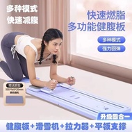 Multifunctional Fitness Abdominal Board Home Abdominal Muscle Wheel Exercise Exercise Fitness Equipm