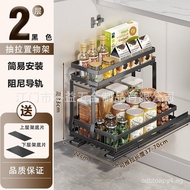 Kitchen Spice Rack Household Rail Pull-out Storage Rack Pull Basket Under Sink Cabinet Spice Storage