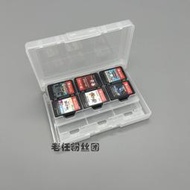 ⭐精選電玩⭐SWITCH卡盒NS遊戲卡收納盒 可收納24卡帶和2TF卡 便攜實用又實惠