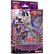 Yu-Gi-Oh OCG Duel Monsters Structure Deck Rebirth of Shador YUGIOH deck TCD Banlist cards master duel nexus links gx characters card prices online arc v archetypes abridged arm thing ancient guardians atem attributes